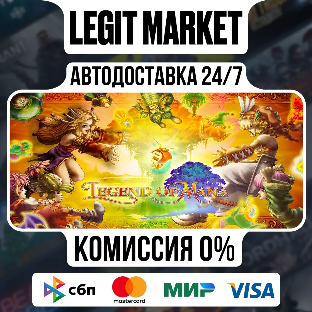 Legend of Mana / Steam АВТО / РУ + МИР