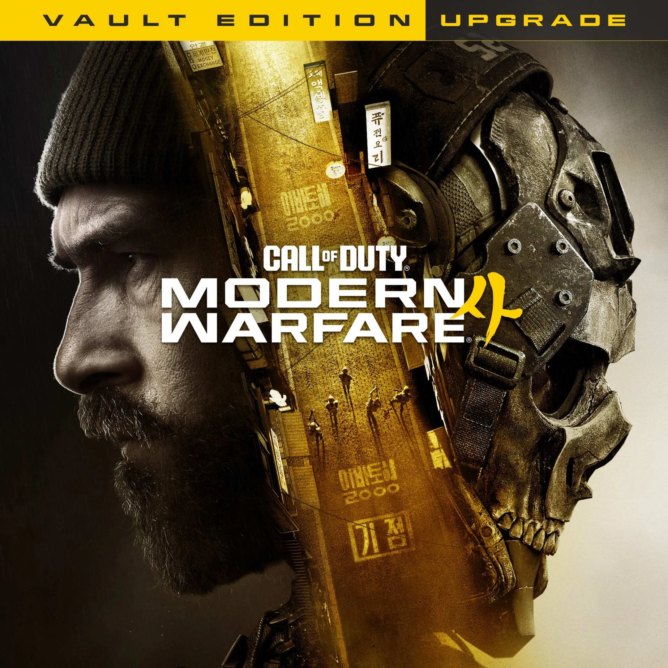 ✅❤️CALL OF DUTY®: MODERN WARFARE® 4 - VAULT EDITION UPGRADE❤️XBOX|XS+PC WIN🔑КЛЮЧ✅