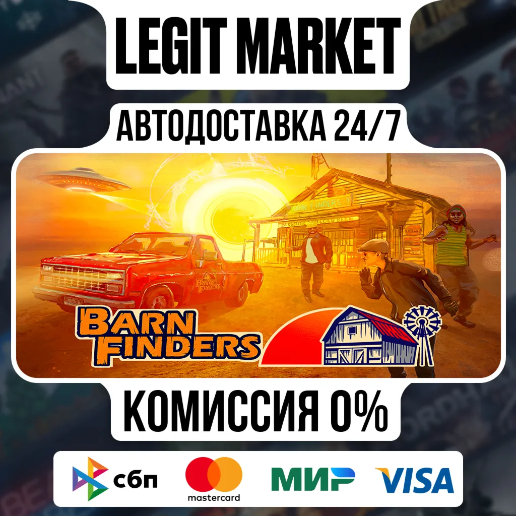 Barn Finders / Steam АВТО / РУ + МИР