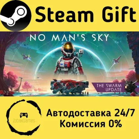  No Man's Sky ???? Steam Gift РФ/КЗ/др.  Автодоставка
