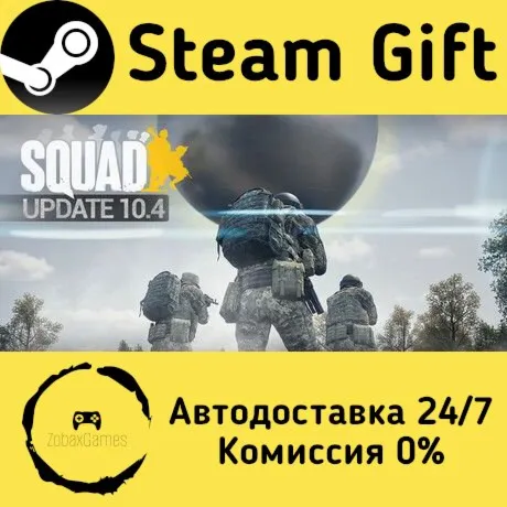  Squad ???? Steam Gift РФ/КЗ/др.  Автодоставка