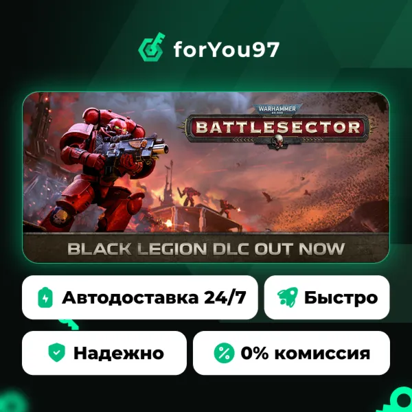 Warhammer 40,000: Battlesector · Steam Gift · АВТОДОСТАВКА