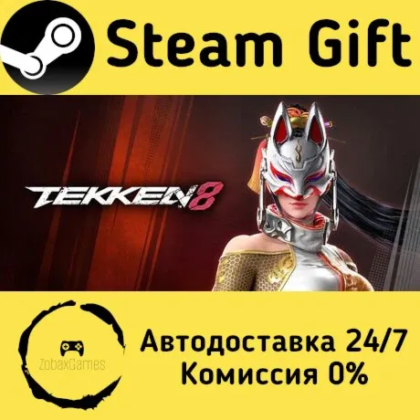  TEKKEN 8 ???? Steam Gift РФ/КЗ/др.  Автодоставка