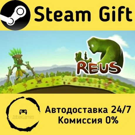  Reus ???? Steam Gift РФ/КЗ/др.  Автодоставка