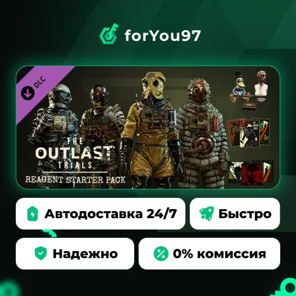 The Outlast Trials - Reagent Starter Pack · Steam Gift · АВТОДОСТАВКА