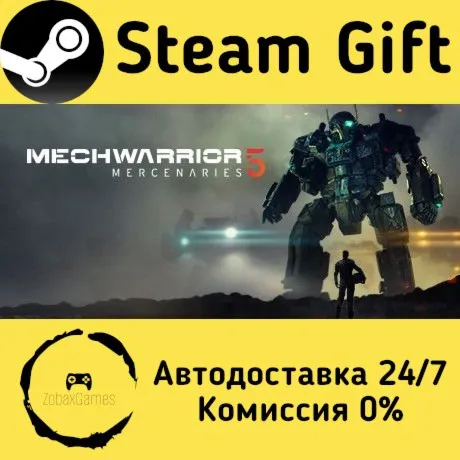  MechWarrior 5: Mercenaries ???? Steam Gift РФ/КЗ/др.  Автодоставка