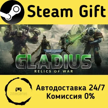  Warhammer 40,000: Gladius - Relics of War ???? Steam Gift РФ/КЗ/др.  Автодоставка