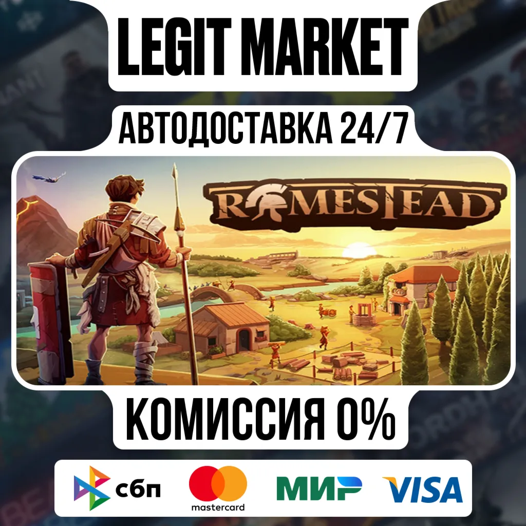 Romestead / Steam АВТО / РУ + МИР