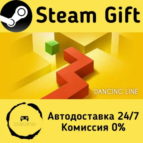  Линия Танца ???? Steam Gift РФ/КЗ/др.  Автодоставка
