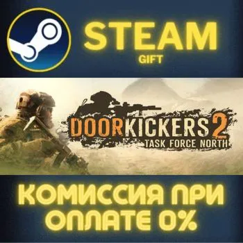 Door Kickers 2 Steam Gift СТИМ ГИФТ ПК АВТОДОСТАВКА ПОДАРОК