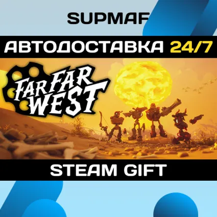 Far Far West | STEAM GIFT | RU・KZ・UA・BY・CIS