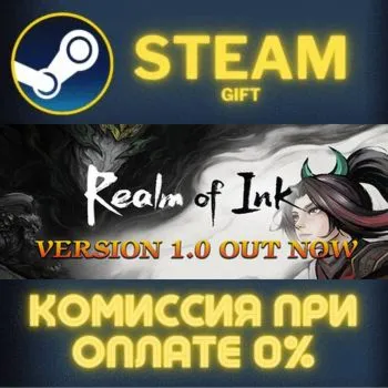 Realm of Ink Steam Gift СТИМ ГИФТ ПК АВТОДОСТАВКА ПОДАРОК