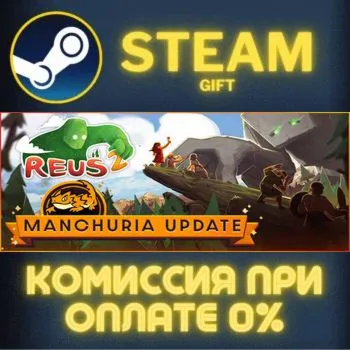 Reus 2 Steam Gift СТИМ ГИФТ ПК АВТОДОСТАВКА ПОДАРОК