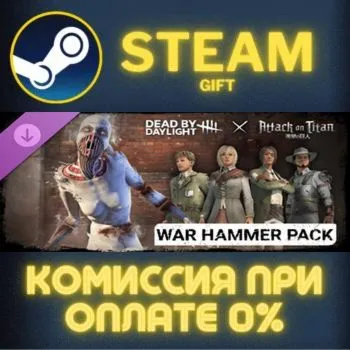 Dead by Daylight x Attack on Titan: War Hammer Pack Steam Gift СТИМ ГИФТ ПК ПОДАРОК