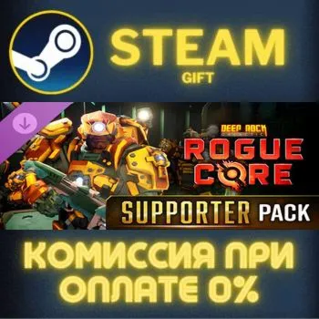Deep Rock Galactic: Rogue Core - Supporter Upgrade Steam Gift СТИМ ГИФТ ПК ПОДАРОК