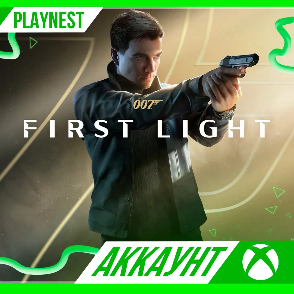007 FIRST LIGHT DELUXE EDITION | XBOX X|S | АККАУНТ | АРЕНДА