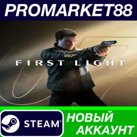 007 First Light Steam АККАУНТ НОВЫЙ+ПОЧТА