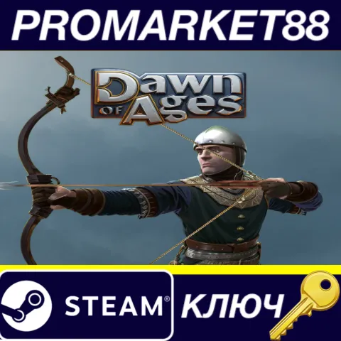 Dawn of Ages - Legendary Archer's Arsenal DLC Steam КЛЮЧ