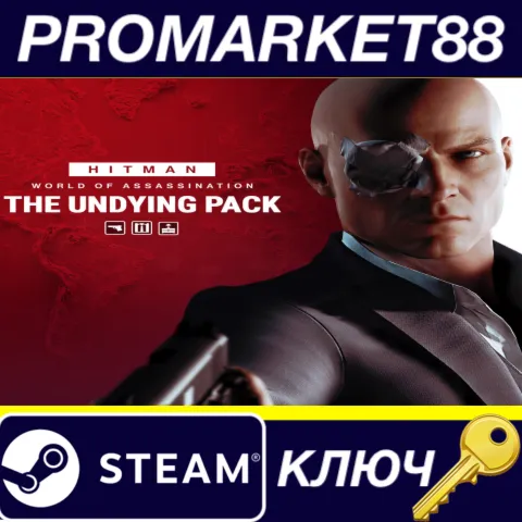 HITMAN 3 - The Undying Pack DLC EU Steam КЛЮЧ