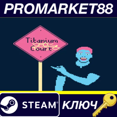 Titanium Court Steam КЛЮЧ GLOBAL