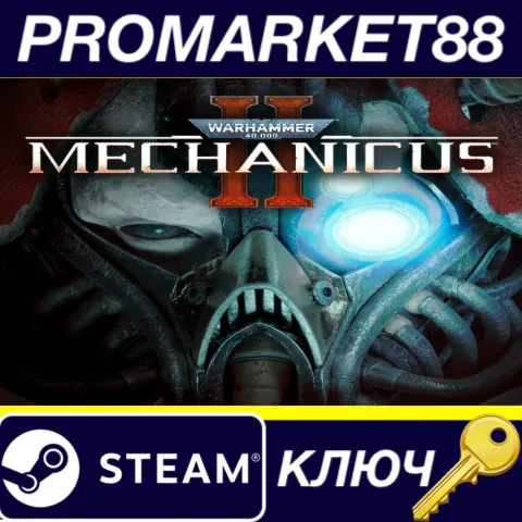 Warhammer 40,000: Mechanicus II Steam КЛЮЧ GLOBAL