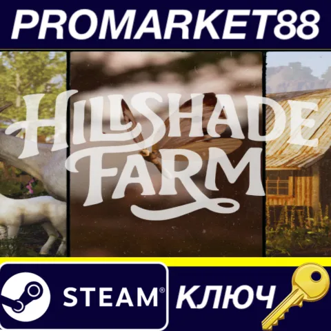 Hillshade Farm Steam КЛЮЧ GLOBAL