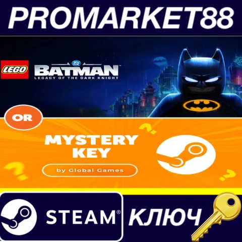 LEGO Batman: Legacy of the Dark Knight or Mystery EU/NA Steam КЛЮЧ by Global Games