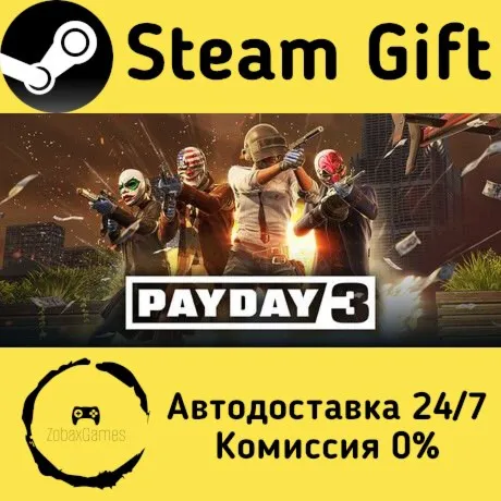  PAYDAY 3 ???? Steam Gift РФ/КЗ/др.  Автодоставка