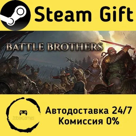  Battle Brothers ???? Steam Gift РФ/КЗ/др.  Автодоставка