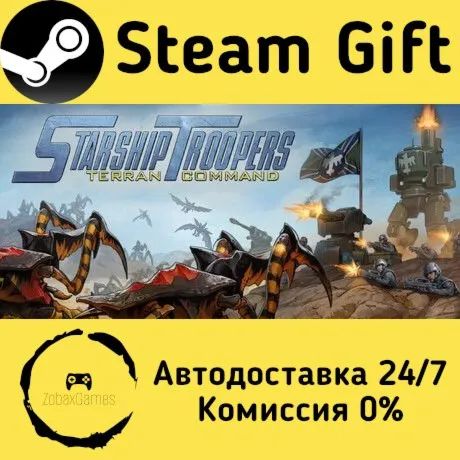 Starship Troopers: Terran Command ???? Steam Gift РФ/КЗ/др.  Автодоставка