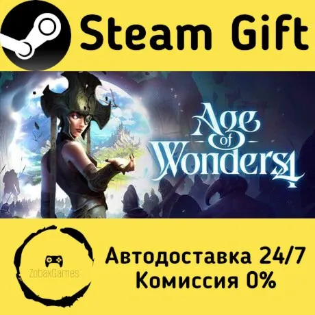  Age of Wonders 4 ???? Steam Gift РФ/КЗ/др.  Автодоставка