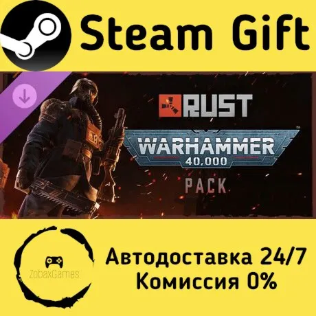  Rust - Warhammer 40,000 Pack ???? Steam Gift РФ/КЗ/др.  Автодоставка