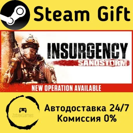 Insurgency: Sandstorm ???? Steam Gift РФ/КЗ/др.  Автодоставка