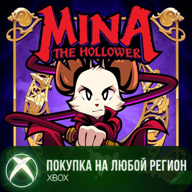 Mina The Hollower XBOX На Любой Регион