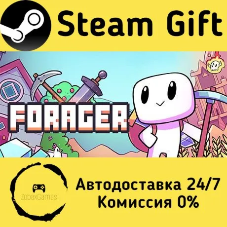  Forager ???? Steam Gift РФ/КЗ/др.  Автодоставка