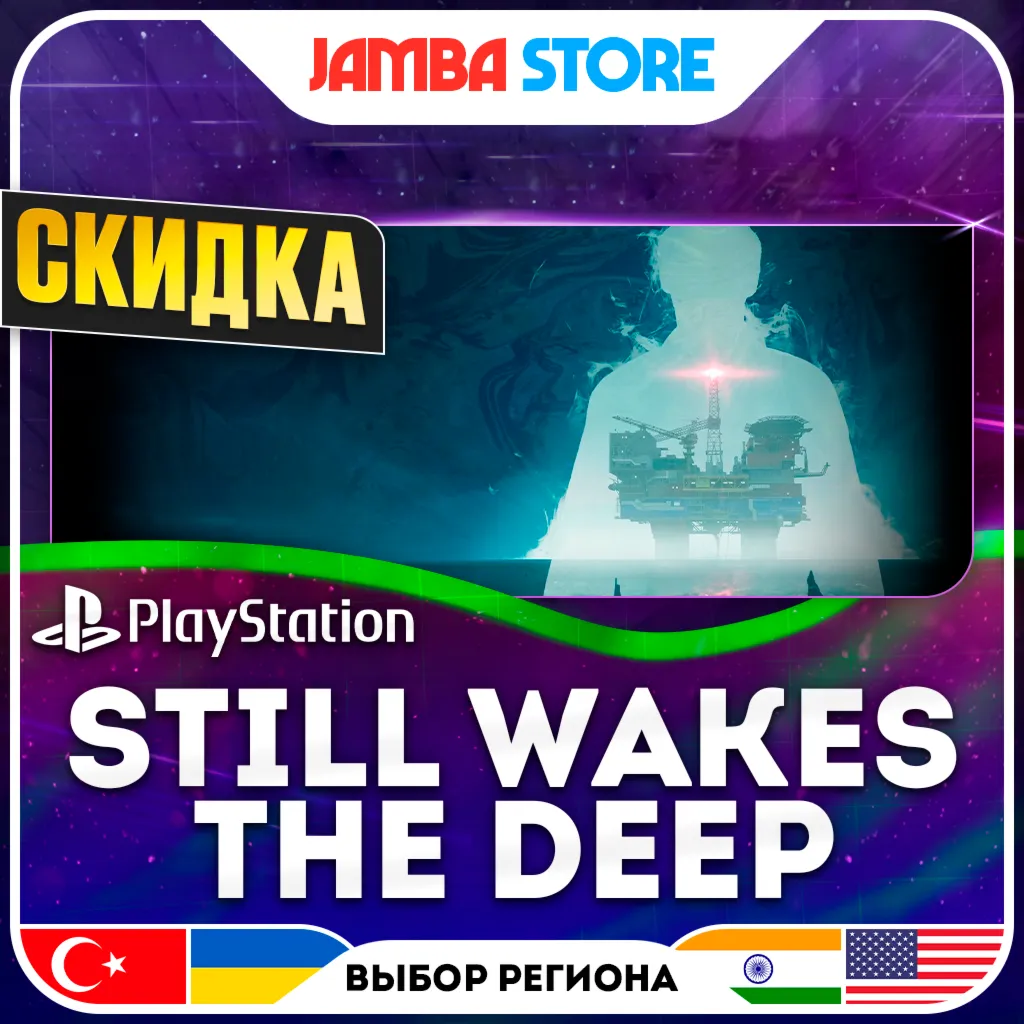 V Rising · PS5 · TR/UA/IN/US · СКИДКА ДО 02.07