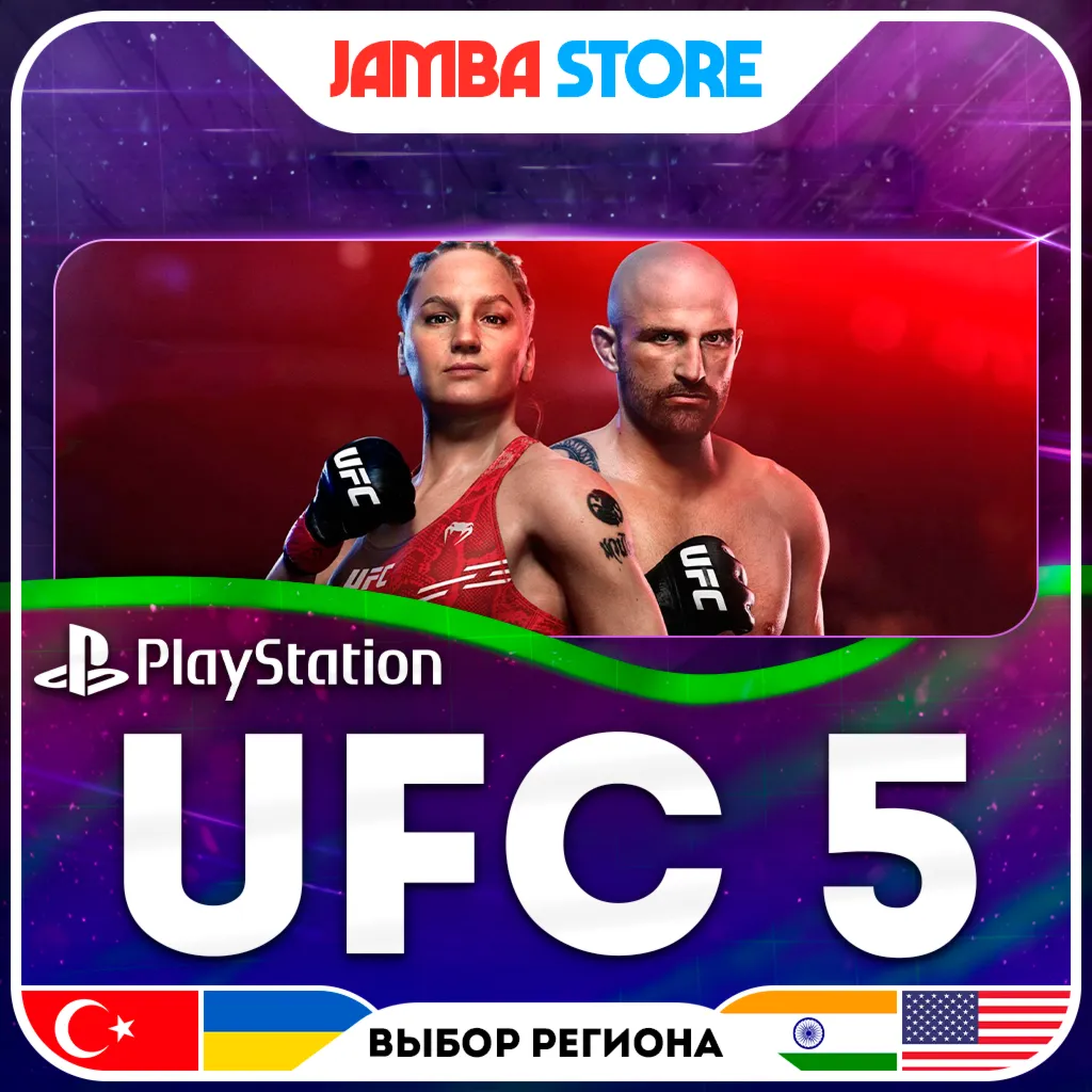 UFC 5 · PS5 · TR/UA/IN/US