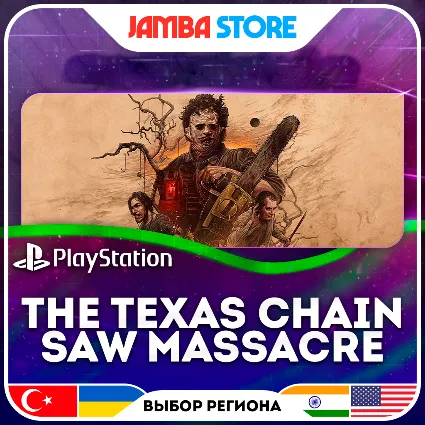 The Texas Chain Saw Massacre · PS4/PS5 · TR/UA/IN/US