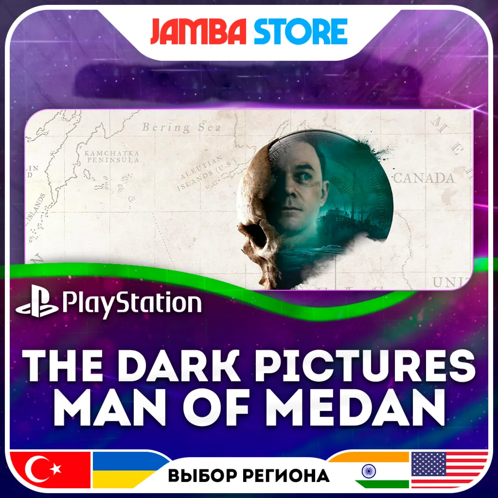The Dark Pictures: Man of Medan · PS4/PS5 · TR/UA/IN/US