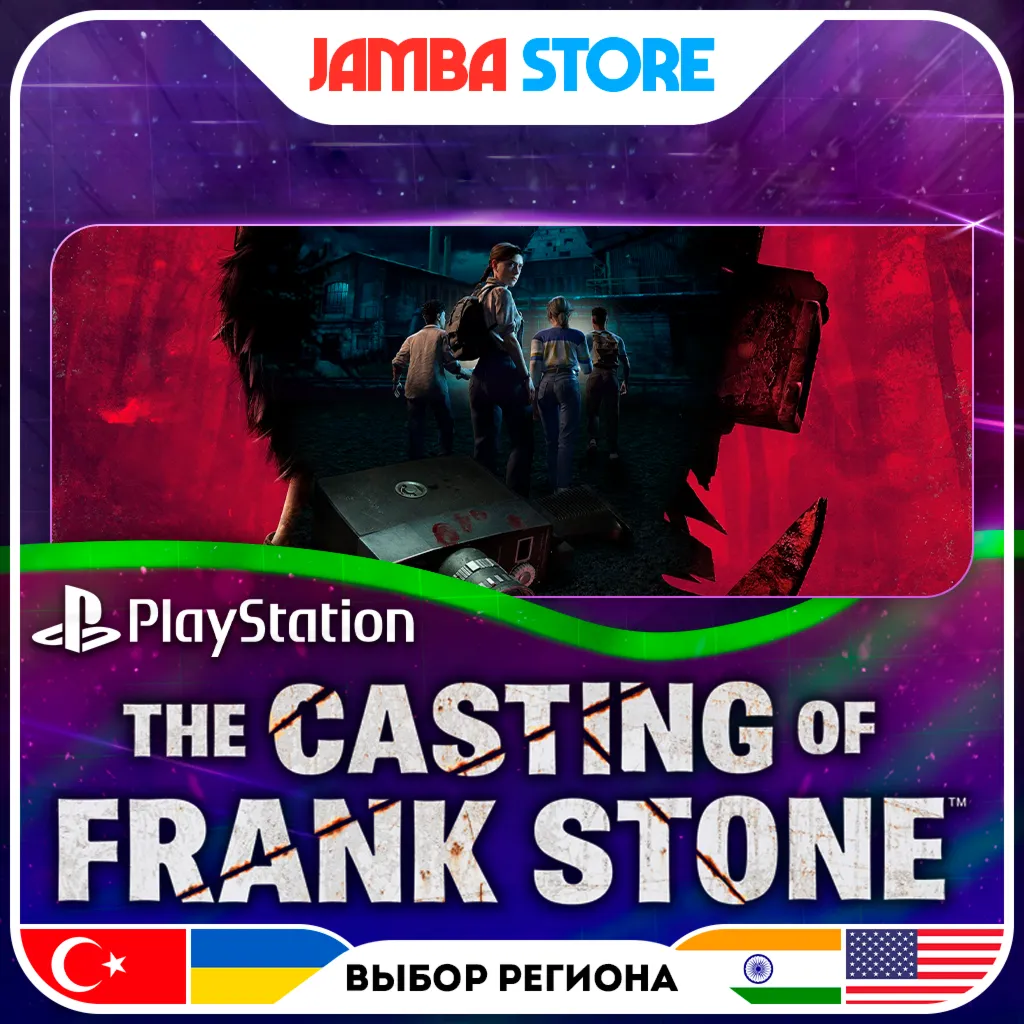 The Casting of Frank Stone · PS5 · Выбор региона