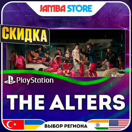 The Alters · PS5 · TR/UA/IN/US · СКИДКА ДО 10.06