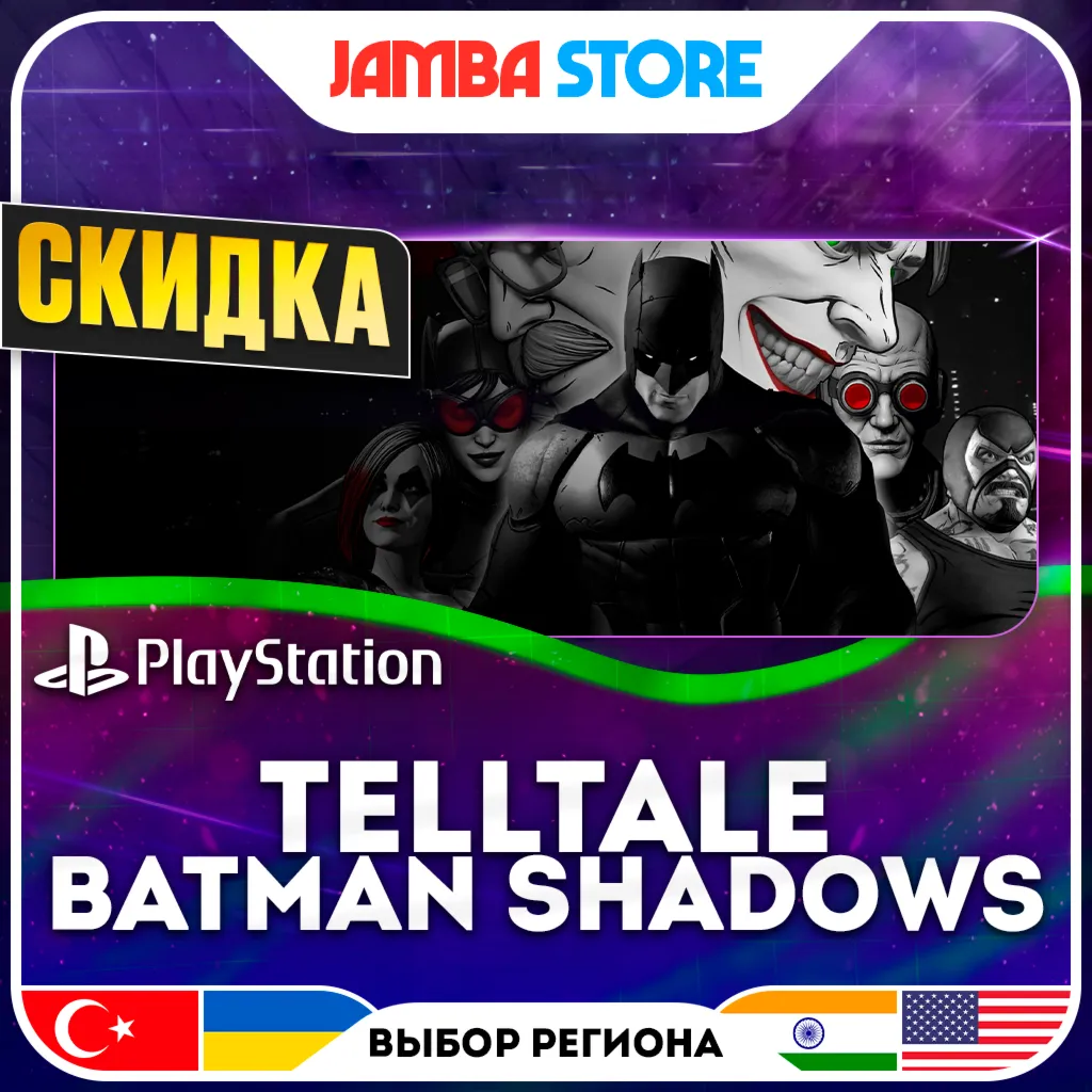 Telltale Batman Shadows · PS4/PS5 · Выбор региона · СКИДКА ДО 11.06