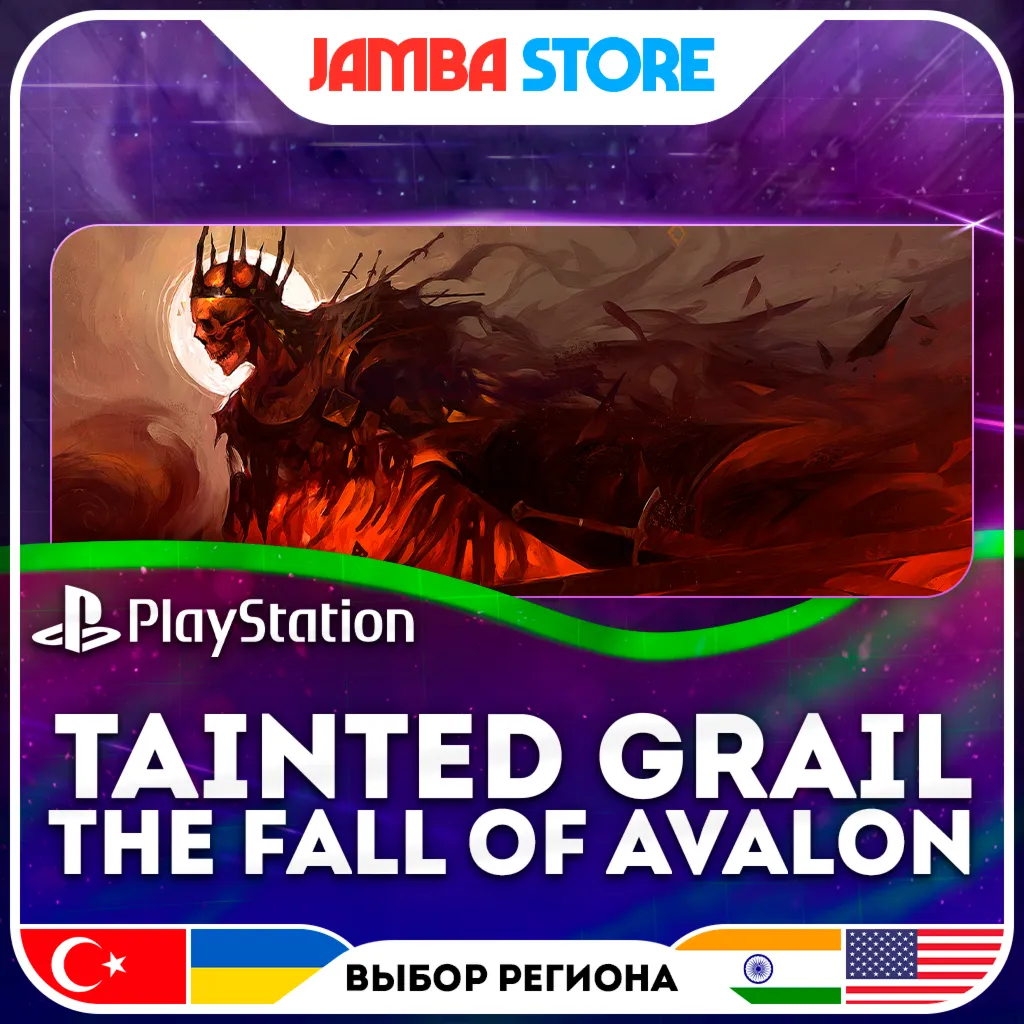 Tainted Grail: The Fall of Avalon · PS5 · TR/UA/IN/US