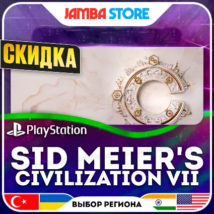 Sid Meier's Civilization VII · PS5 · TR/UA/IN/US · СКИДКА ДО 11.06