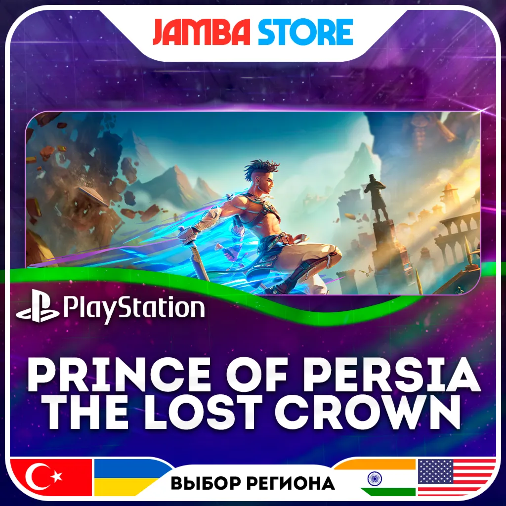 Prince of Persia The Lost Crown · PS4/PS5 · TR/UA/IN/US