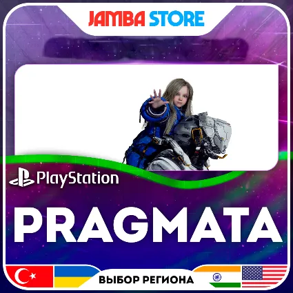PRAGMATA · PS5 · TR/UA/IN/US