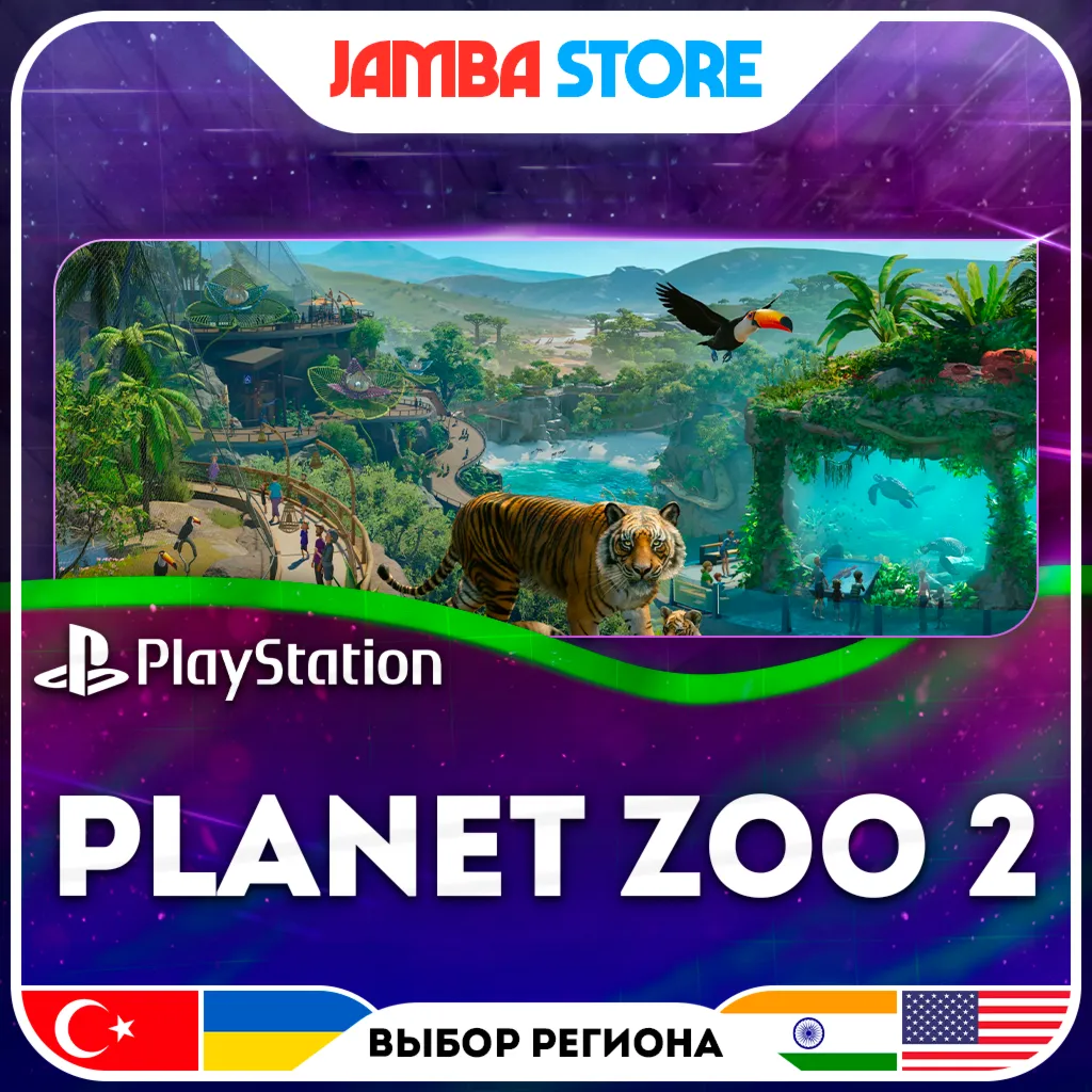Planet Zoo 2 · PS5 · Выбор региона