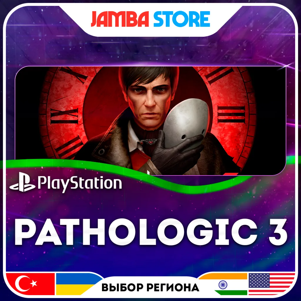 Pathologic 3 · PS5 · TR/UA/IN/US