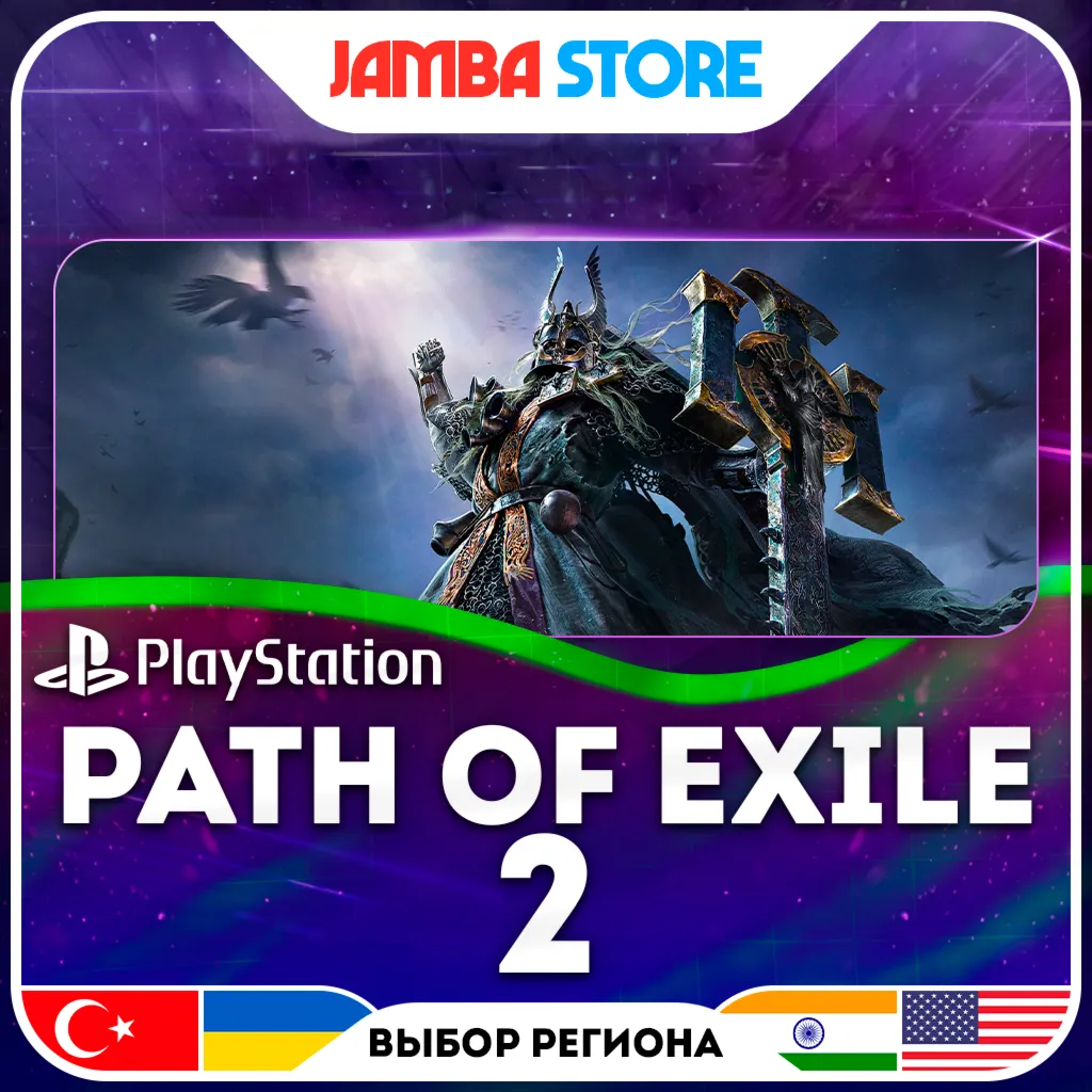 Path of Exile 2 · PS5 · TR/UA/IN/US