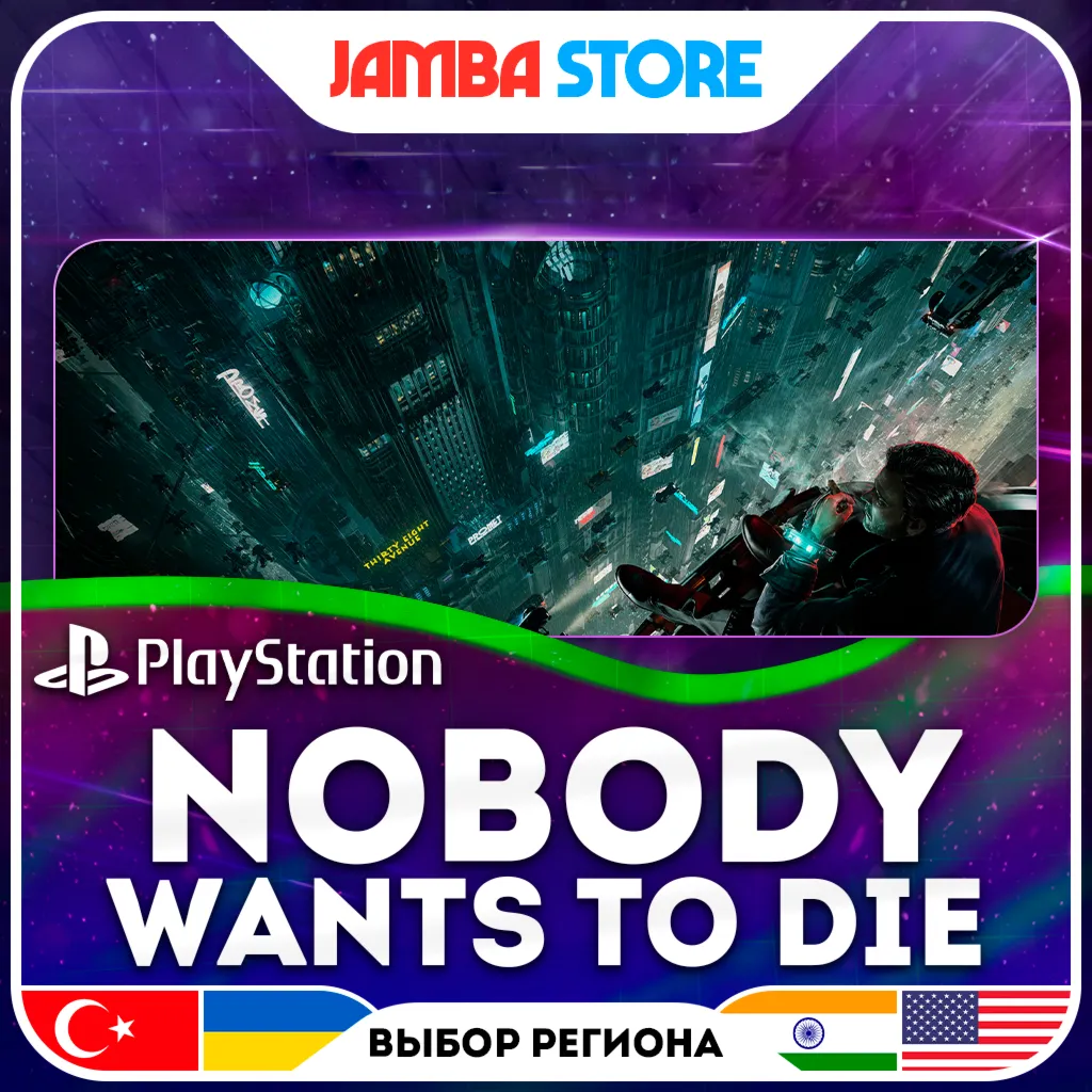 Nobody Wants to Die · PS5 · TR/UA/IN/US
